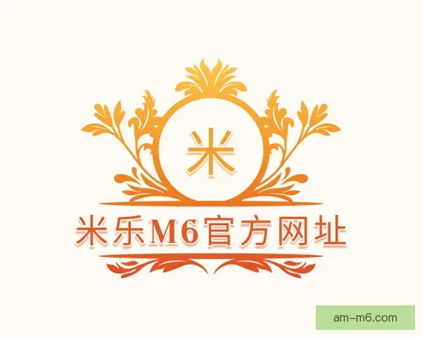 知道米乐M6官方网址